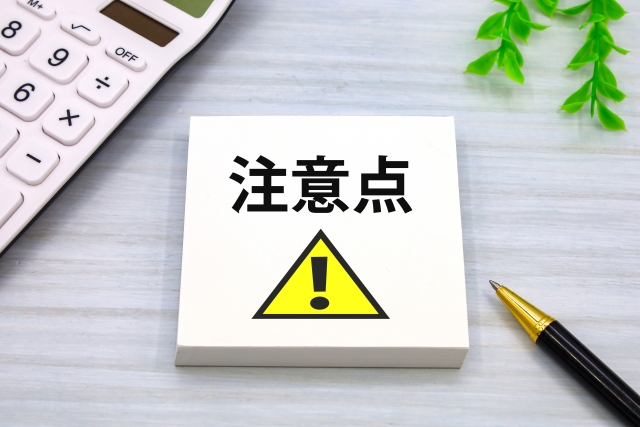 転職エージェントの面談で注意すべきポイント